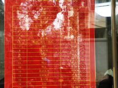 -张记卤菜店(三条巷店)