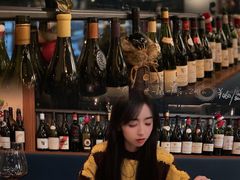 -Wine Universe 宇宙酒馆