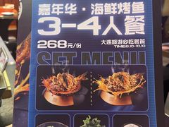 -鸣记脆皮烤鱼(亿合城店)