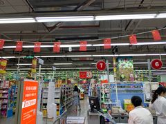 -世纪联华(临平邱山店)