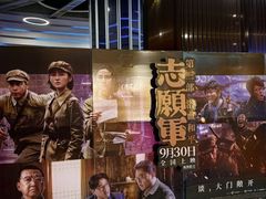 -春天国际影城(中庚漫游城杜比全景声店)