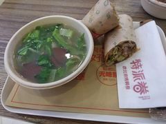 -特派卷·老北京烤鸭卷(合生汇购物中心店)
