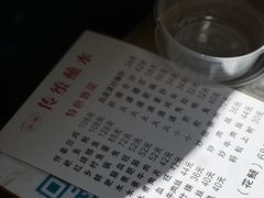 -汝萍传统蘸水菜(春华路总店)