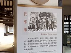 -黄埔军校旧址纪念馆