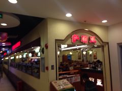 -萨莉亚意式餐厅(深南茂业店)