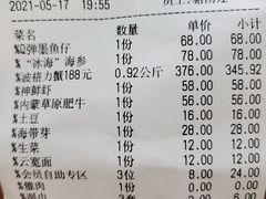 -七欣天香辣蟹火锅(苏州塔园路店)