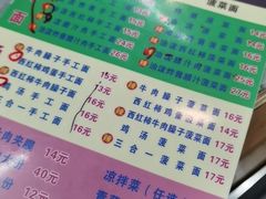 -老陈婆手工面庄
