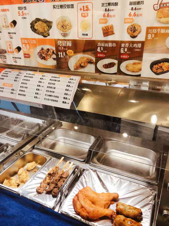 喜士多(歌斐门市店)-"去喜士多买便当的时候看到过大盘鸡丁面,想.