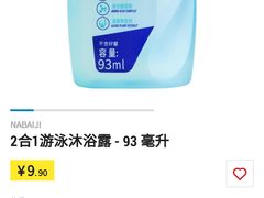 -憨铁匠老火锅(龙岗万科里店)