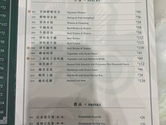 -麦奀云吞面世家 山顶店(山顶广场店)