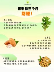 -爱贝乐妈咪月子中心