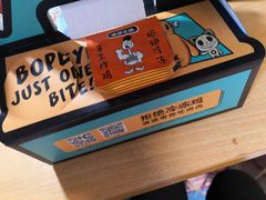 -BOPEYE·波派炸鸡(河西中央商场店)