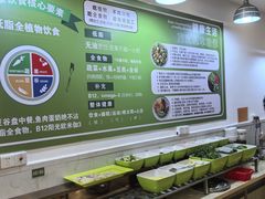 -素之缘素食(新之城店)