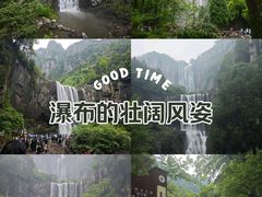 -刘伯温故里景区百丈漈