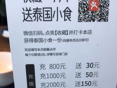 -星叶·东南亚料理(宁波万象汇店)