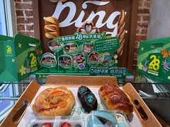 -丁香西饼屋(桂林路店)