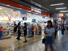 -连城·新天地(福华一路店)