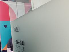 -极简口腔(总院)