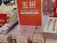 -王权免税店(普吉市区店)