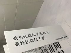 -成都失恋馆