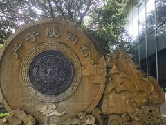 -严子陵钓台(富春江小三峡)