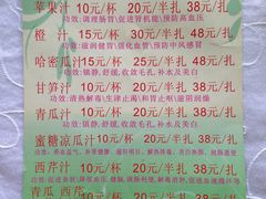 -美景家宴