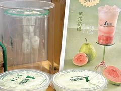 -1点点(清湖地铁店)