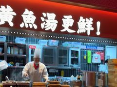 -闽上鲜·福建菜(龙湖滨江天街店)