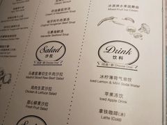 菜单-西堤厚牛排(国瑞店)
