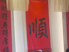 -顺味凤城·顺德菜专门店(九六广场店)