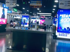 -中国移动(元通大厦营业厅)