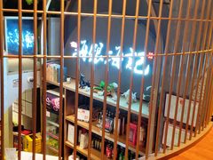 -海银海记潮汕牛肉火锅(新港中路海珠店)