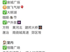 -济南恒隆广场