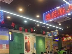 大堂-澳门陈光记烧味饭店(万象城店)