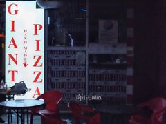 门面-宅恩特披萨(百汇城店)