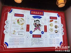 -官塘鱻鱻鱼生·潮汕生腌·砂锅粥(西马路总店)