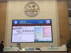 -上海交通大学医学院附属仁济医院(南院)