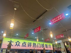 -亿牌牌东北烧烤(怀特店)