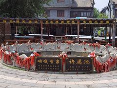 -滦州古城