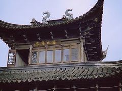 -三林塘老街