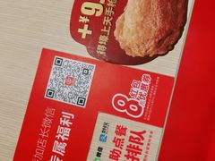 -永和大王(杨高中路店)