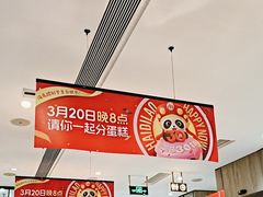 -海底捞火锅(步步高新天地店)