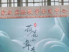 -中央戏剧学院(昌平校区)
