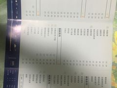 菜单-茉沏(光启城店)