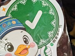 -但家香酥鸭(民生路总店)