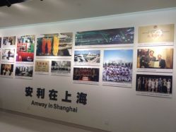 iphone_upload_pic-安利上海体验馆