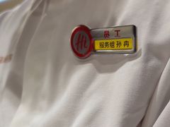 -海底捞火锅(团结桥店)