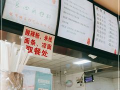 -林静小吃(复兴路店)