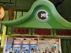 -顺峰顺水顺德菜(龙华店)