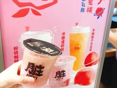 -LELECHA乐乐茶(美罗城店)